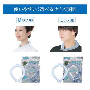 凍結 ネッククーラー PCM 【Icyパステル...の詳細画像5