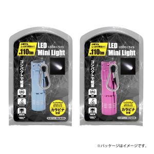 【LEDminiライトカラビナ付き】小型led...の詳細画像1