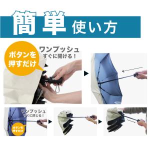 折りたたみ傘 日傘 【自動開閉式日傘カラビナ付...の詳細画像2