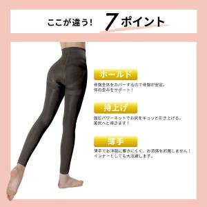 骨盤矯正 骨盤ガードル ハイウエスト【ミクスパ...の詳細画像3