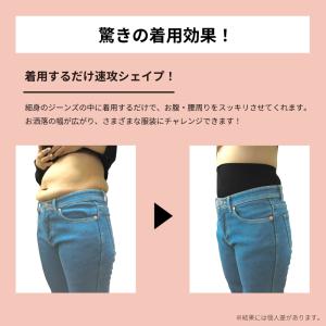 骨盤矯正 骨盤ガードル ハイウエスト【ミクスパ...の詳細画像4