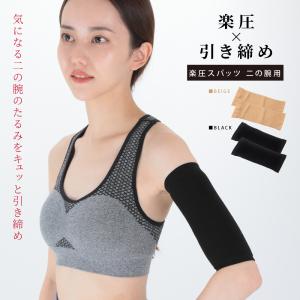 キュリエット ブラトップ Quliet BraTop : shop-riri - 通販 - Yahoo
