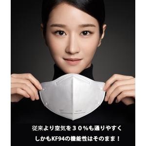 KF94 マスク 正規品販売店 AER アエル...の詳細画像4