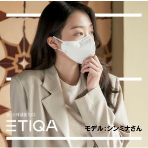 KF94 マスク 正規品販売店  ETIQA エティカ マスク(N95　同規格) マスク 5枚セット 高機能マスク　防曇 防塵  超快適 4層構造 韓国製 ノーズワイヤー入り　
