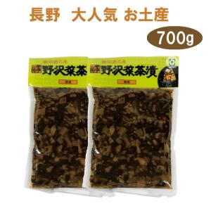 野沢菜 野沢菜茶漬(袋) 700g (350g×...の商品画像