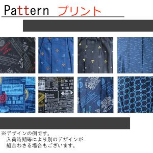 男性用下着 前開き 先染め プリント トランク...の詳細画像3