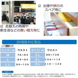 男性用下着 前開き 先染め プリント トランク...の詳細画像4
