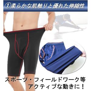 ロング ボクサーパンツ 前開き メンズ 4枚 ...の詳細画像2