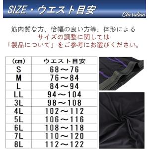 ロング ボクサーパンツ 前開き メンズ 4枚 ...の詳細画像5