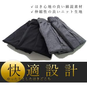 男性用下着 前開き ニット トランクス パンツ...の詳細画像1