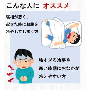 3枚セット 腹巻き付きパンツ 腹巻パンツ ボク...の詳細画像1