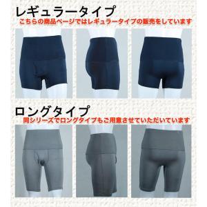 3枚セット 腹巻き付きパンツ 腹巻パンツ ボク...の詳細画像4