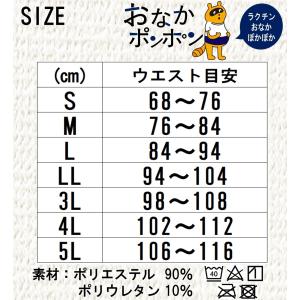 3枚セット 腹巻き付きパンツ 腹巻パンツ ボク...の詳細画像5