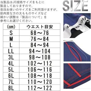ロングボクサーパンツ 2枚 セット メンズ 男...の詳細画像5
