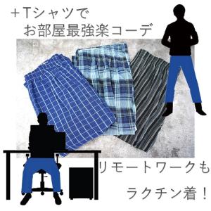 綿100% 7分丈 ステテコ ロングトランクス...の詳細画像3