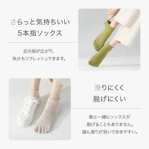 靴下 レディース 5本指ソックス くるぶし レ...の詳細画像1