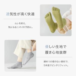 靴下 レディース 5本指ソックス くるぶし レ...の詳細画像2