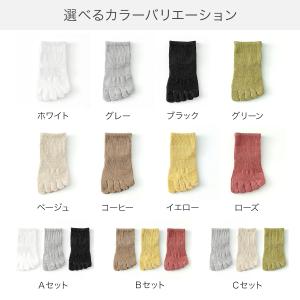 靴下 レディース 5本指ソックス くるぶし レ...の詳細画像3