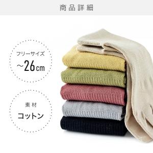 靴下 レディース 5本指ソックス くるぶし レ...の詳細画像4