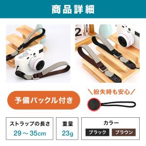 カメラストラップ 革 おしゃれ 手首 着脱 カ...の詳細画像5