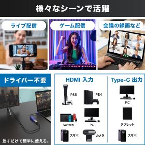 キャプチャーボード switch ビデオキャプ...の詳細画像2