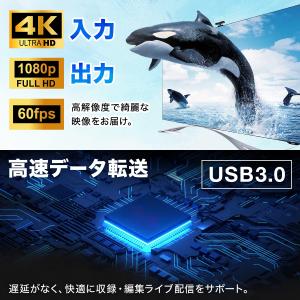 キャプチャーボード switch ビデオキャプ...の詳細画像3
