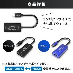 キャプチャーボード switch ビデオキャプ...の詳細画像4