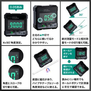 デジタル角度計 IP54 防水防塵 角度測定器...の詳細画像1