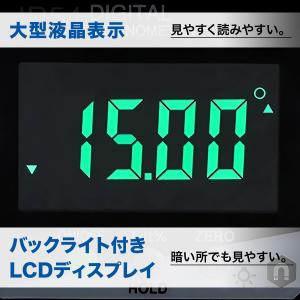デジタル角度計 IP54 防水防塵 角度測定器...の詳細画像2