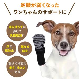 犬 靴下 滑り止め 脱げない 犬靴 ドッグシュ...の詳細画像2