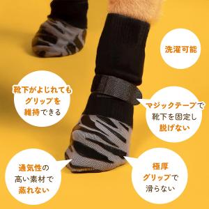 犬 靴下 滑り止め 脱げない 犬靴 ドッグシュ...の詳細画像3