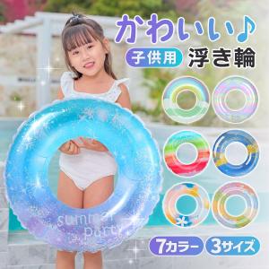 浮き輪 子供 うきわ 赤ちゃん 浮き輪 ベビー キッズ 海水浴 水遊び プール 60 70 80 かわいい おしゃれ｜Gloriosa-Yahoo!店