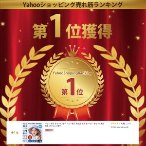 ベビー 帽子 赤ちゃん 帽子 ベビー帽子 新生...の詳細画像1