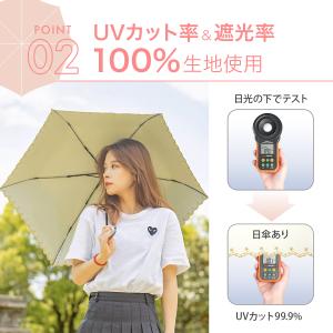 日傘 完全遮光 傘 日傘 軽量 折りたたみ日傘...の詳細画像2