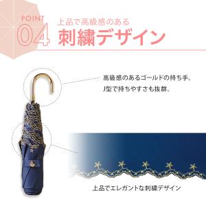 日傘 完全遮光 傘 日傘 軽量 折りたたみ日傘...の詳細画像4