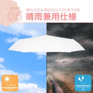日傘 完全遮光 傘 日傘 軽量 折りたたみ日傘...の詳細画像5