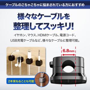 ケーブルホルダー マグネット マグネットケーブ...の詳細画像2