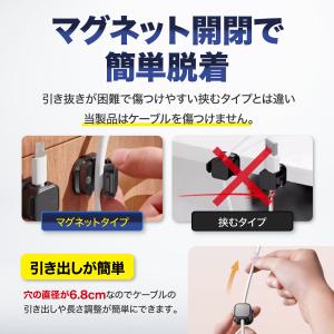 ケーブルホルダー マグネット マグネットケーブ...の詳細画像3