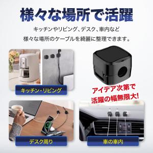 ケーブルホルダー マグネット マグネットケーブ...の詳細画像4
