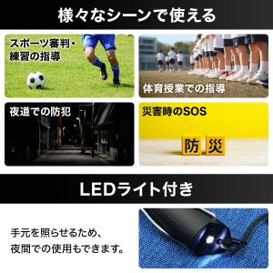 電子ホイッスル 笛 大音量 電子笛 熊よけ ス...の詳細画像2