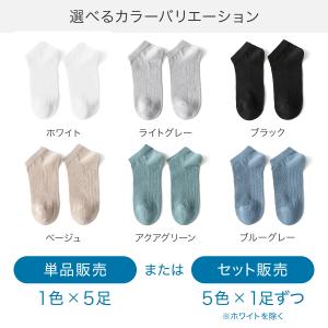 靴下 メンズ くるぶし ソックス メンズ スニ...の詳細画像3