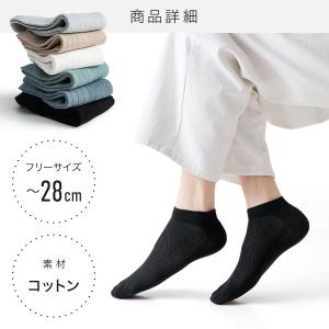 靴下 メンズ くるぶし ソックス メンズ スニ...の詳細画像4