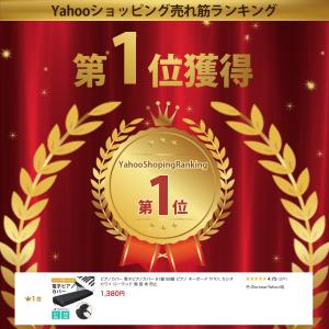 ピアノカバー 電子ピアノカバー 61鍵 88鍵...の詳細画像1