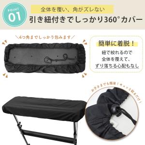 ピアノカバー 電子ピアノカバー 61鍵 88鍵...の詳細画像3