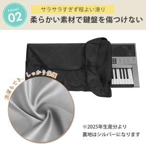 ピアノカバー 電子ピアノカバー 61鍵 88鍵...の詳細画像4