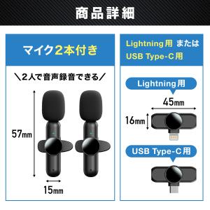 ピンマイク ワイヤレス ワイヤレスマイク スマ...の詳細画像5