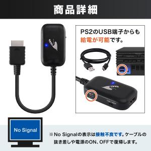 PS2 HDMI 変換 コンバーター プレステ...の詳細画像4