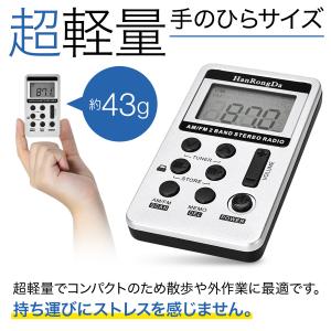 ラジオ 小型 携帯ラジオ ポケットラジオ 防災...の詳細画像1