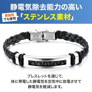 静電気除去グッズ 強力 車 ブレスレット 最強...の詳細画像1