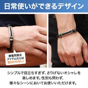 静電気除去グッズ 強力 車 ブレスレット 最強...の詳細画像2